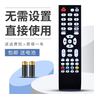 LE50D69遥控器 8900 适用TCL智能安卓云电视LE42D8800 LE50D8800