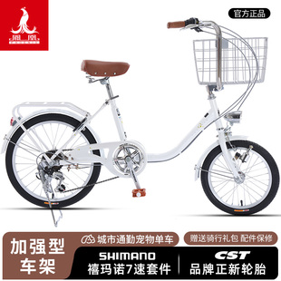 女士单车 轻便通勤变速自行车复古老式 凤凰日式 大小轮宠物网红女式