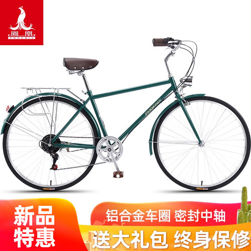凤凰牌老式二八大杠复古自行车