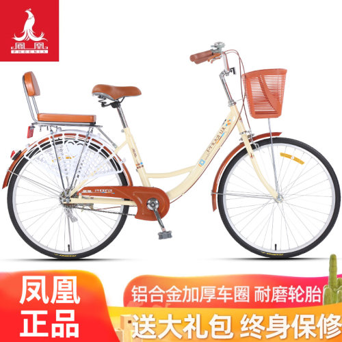 凤凰牌通勤自行车顺滑轴承