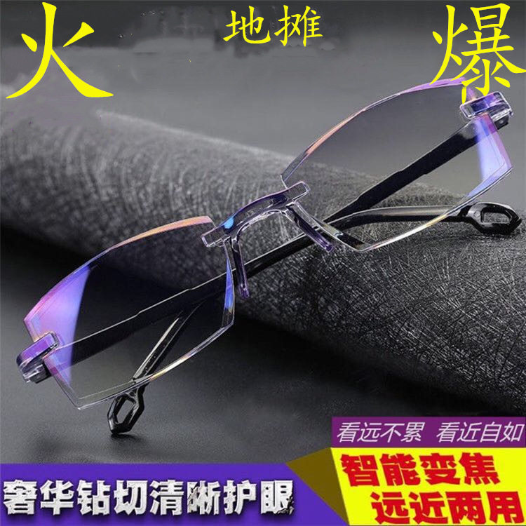 防蓝光老人自动变焦老花镜男女无框轻便远近两用高清护目老光眼镜