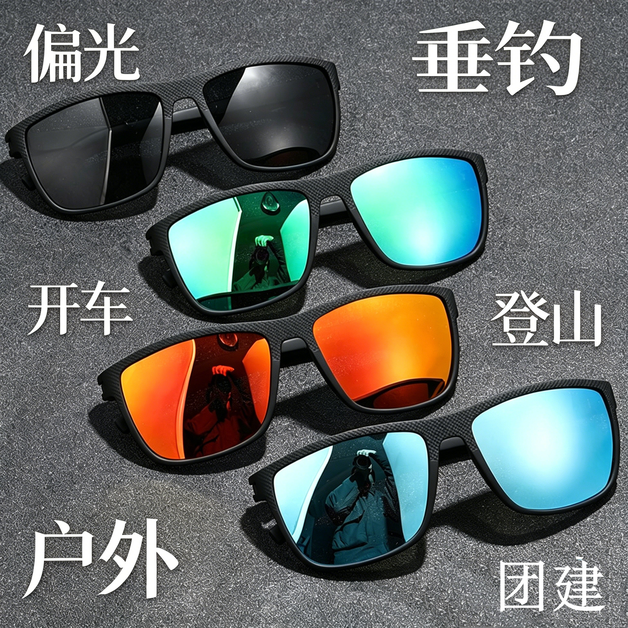 炫彩吸睛偏光太阳镜男女款方形开太阳眼镜
