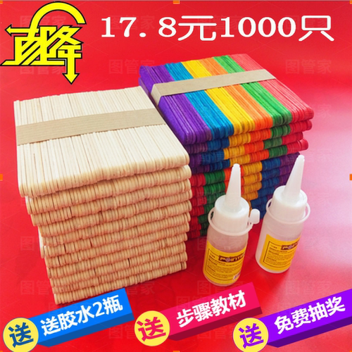 diy食品雪糕冰淇淋拼装制作模型