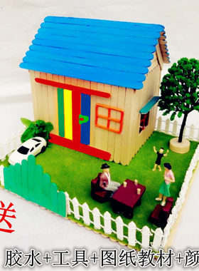 新品雪糕棒木棒儿童diy手工制作