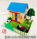 新品 雪糕棒木棒儿童diy手工制作模型小房子材料包幼儿园益智手工