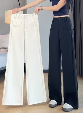 韩婷l西装裤女春夏2025新款高级感垂感直筒宽松拖地窄版阔腿裤子