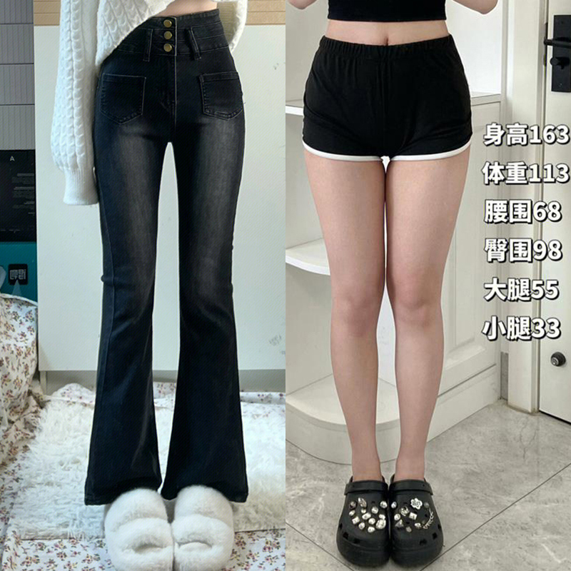 胖妹妹mm梨形身材遮胯微喇