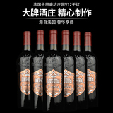 法国AOP级进口红酒750*6瓶