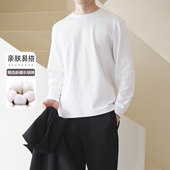 秋冬重磅新疆长绒棉纯色简约宽松圆领加厚休闲百搭打底长袖 t恤男