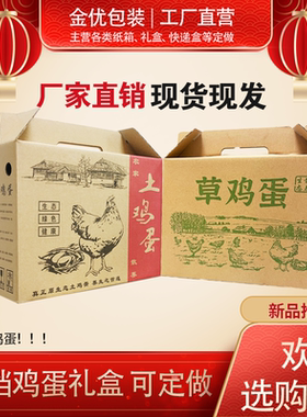 现货手提式蔬菜盒特价定制纸箱