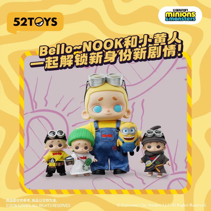 正版52TOYS NOOK小黄人联名款限定毛绒公仔可爱动漫周边生日礼物