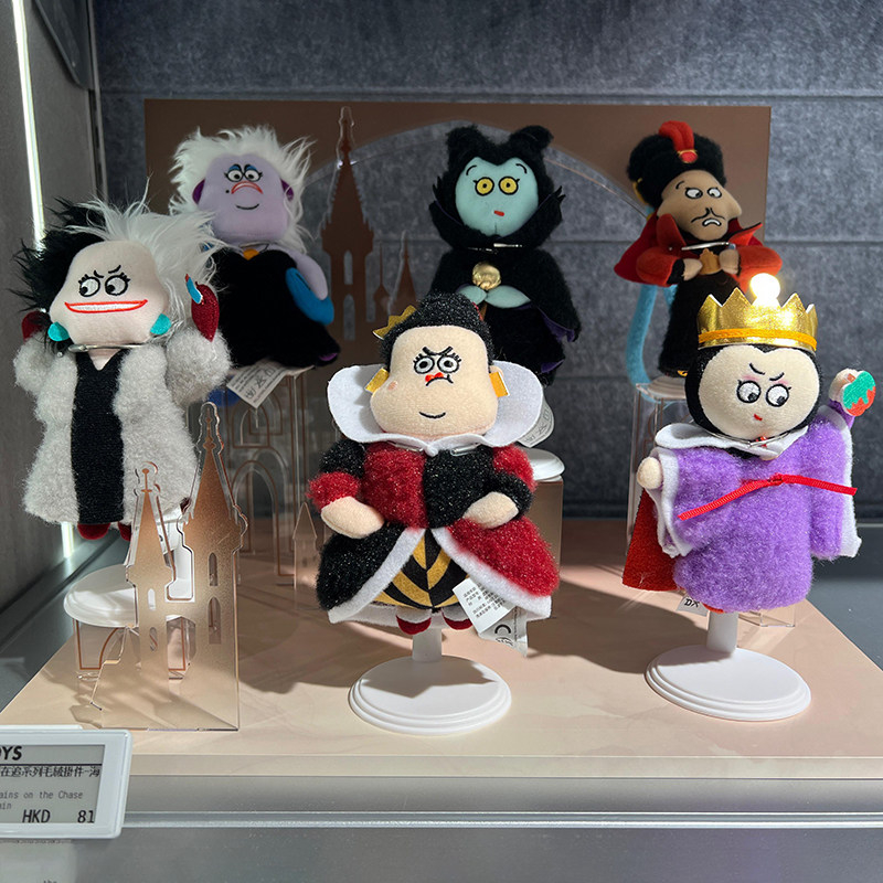 正版52TOYS迪士尼反派在追盲盒可爱毛绒公仔玩偶包包挂件生日礼物