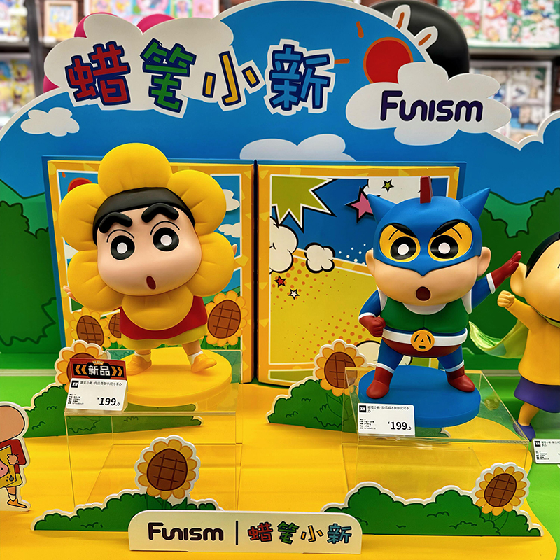 X11商场同款蜡笔小新手办