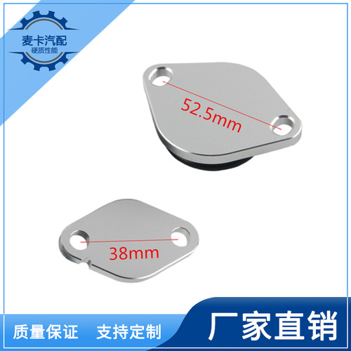 改装EGR拆卸堵塞套件适用柴油