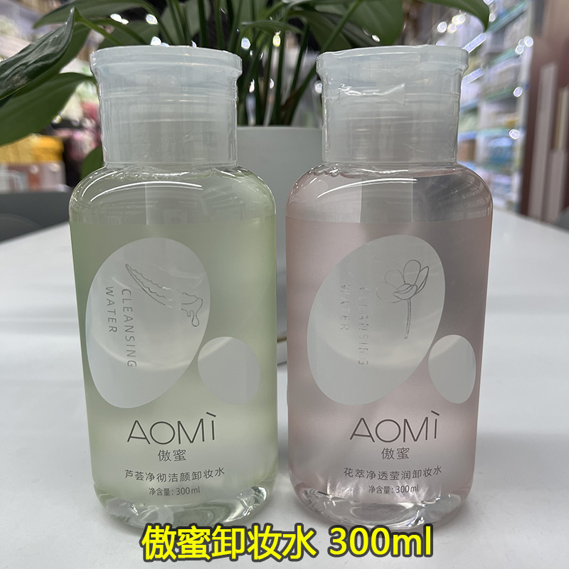 花萃净透莹润卸妆水300ml