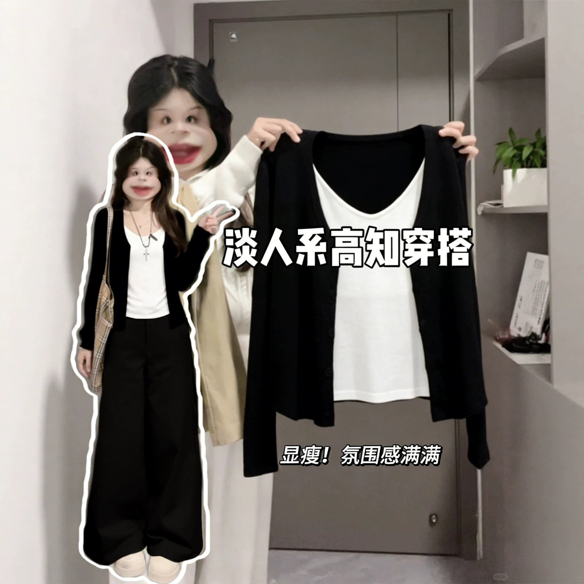 黑色开衫吊带两件套早春套装淡人高知2026超火韩系一整套ootd穿搭