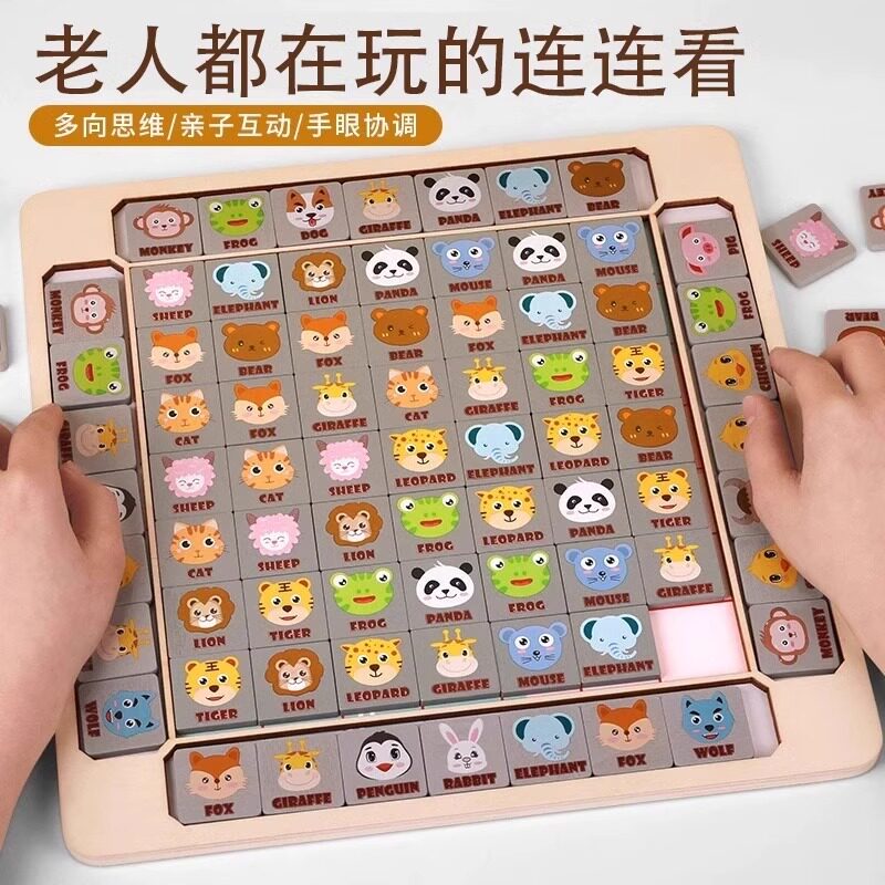 老人玩具益智解闷防止痴呆锻炼大脑思维无聊在家打发时间健脑神器