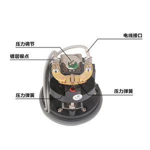 。冷热水自吸泵自动压力开关压力罐自动控制器水泵配件分内丝开关