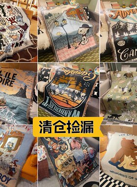 户外露营毯午睡毯单双人沙发毯装饰挂毯微瑕空调盖毯沙发巾沙发垫