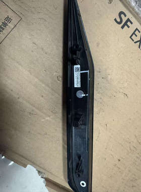 这个零件是奇瑞欧萌达（OMODA 5 / C5）的后高位刹车灯总成