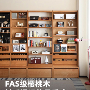 本木家具实木组合书柜樱桃木满墙卡座落地书柜客厅展示柜书架书橱