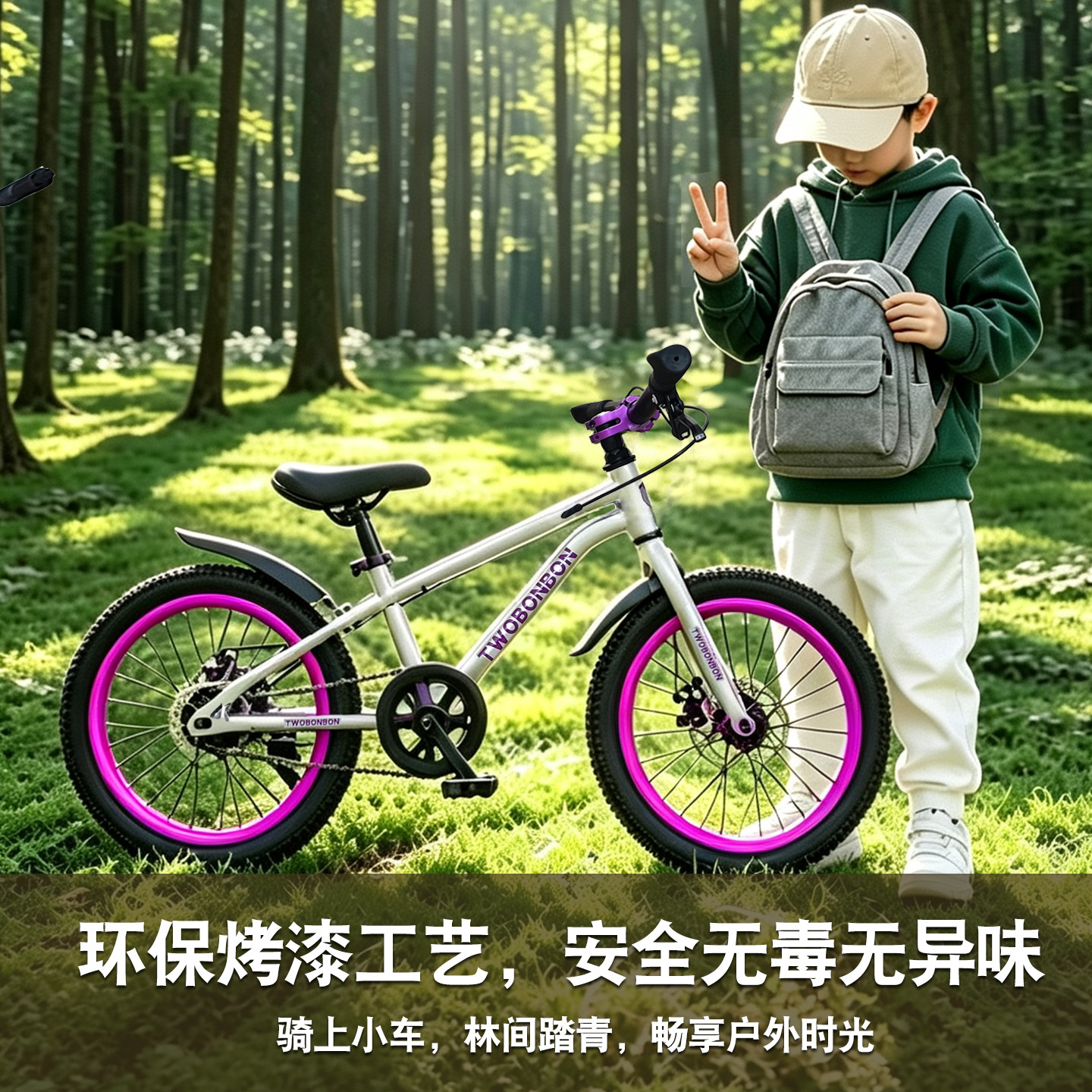 新品铝合金初中小学生自行车超轻男女孩安全双碟刹充气儿童脚踏车