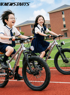 小探险家E1学生单速变速 18-20-22-24寸带后座行李架青少年山地车