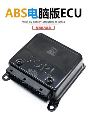 红岩杰狮M500中置轴轿运车原厂挂车控制器底盘原厂电脑板ECAS-ECU