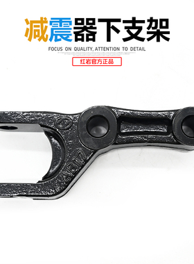 红岩杰狮C500新金刚M500原厂前桥大梁减振震器下支架2901-400025A