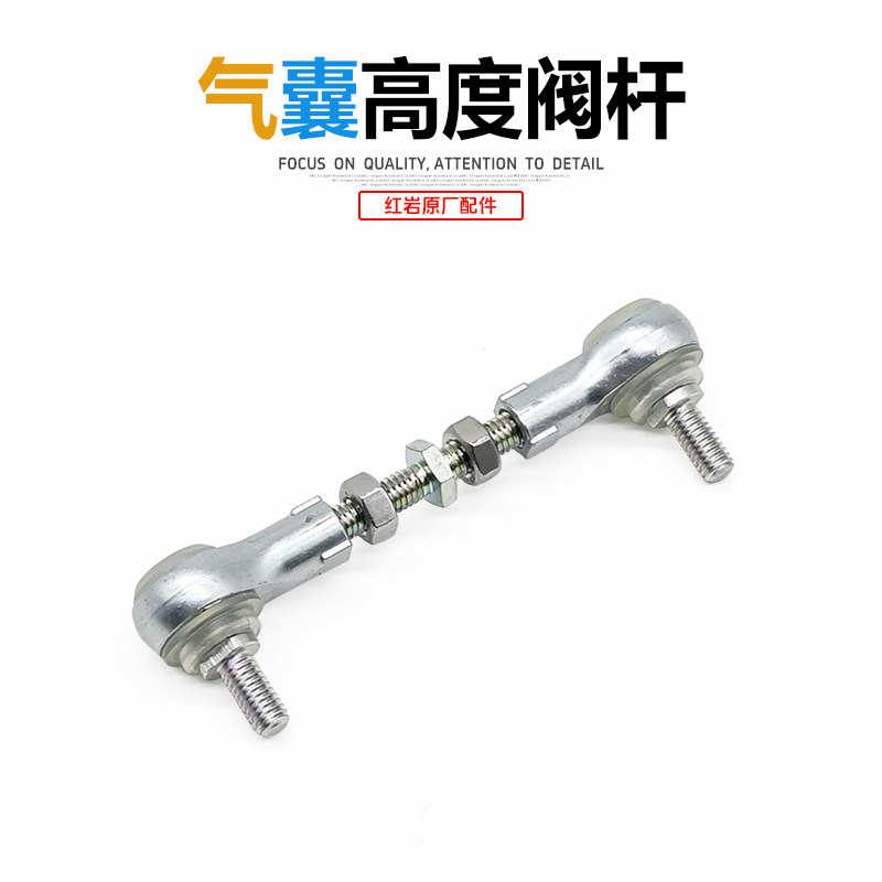 红岩杰狮c500c100m500龙门架调整图片