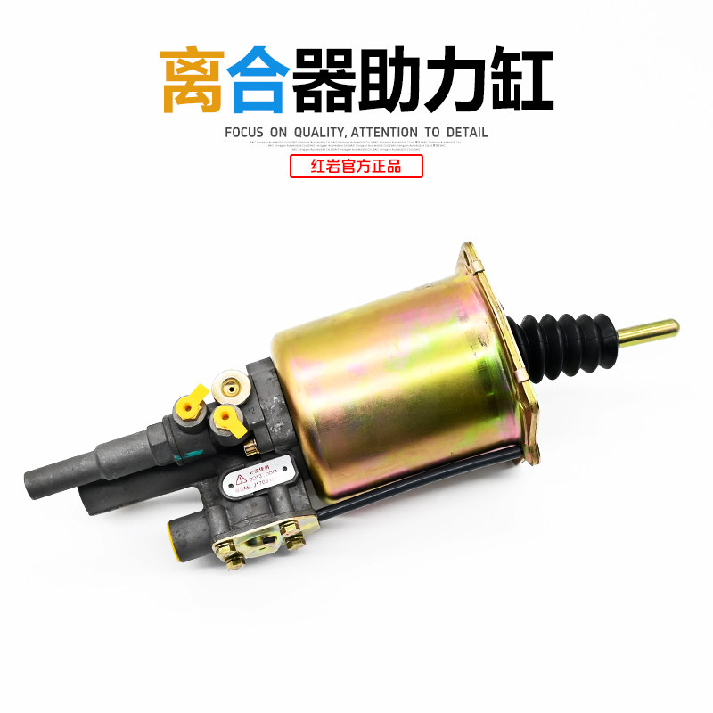 国产离合器助力缸_拉式（虚号）图片