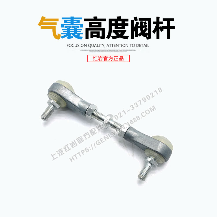 红岩杰狮c500c100m500龙门架调整