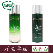 滋养 清爽补水保湿 绿嫩品牌店专柜正品 水润爽肤水原泉润爽肤水套装