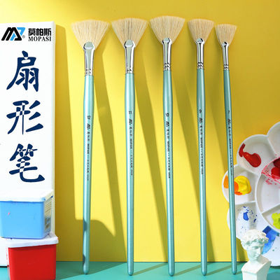 莫帕斯s828扇形笔美术生专用猪鬃油画笔水粉笔全套丙烯颜料画笔刷