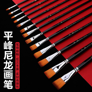 莫帕斯H986平头尼龙毛水粉笔套装 水彩丙烯颜料油画笔单支排笔刷子