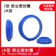 160 165 173 聚氨酯油封防尘圈JA 168 155 183 178 J型150