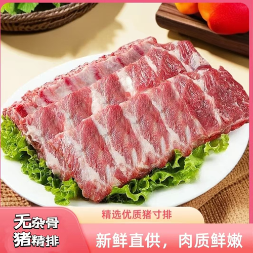黑猪排骨，肉香满溢唇齿留香