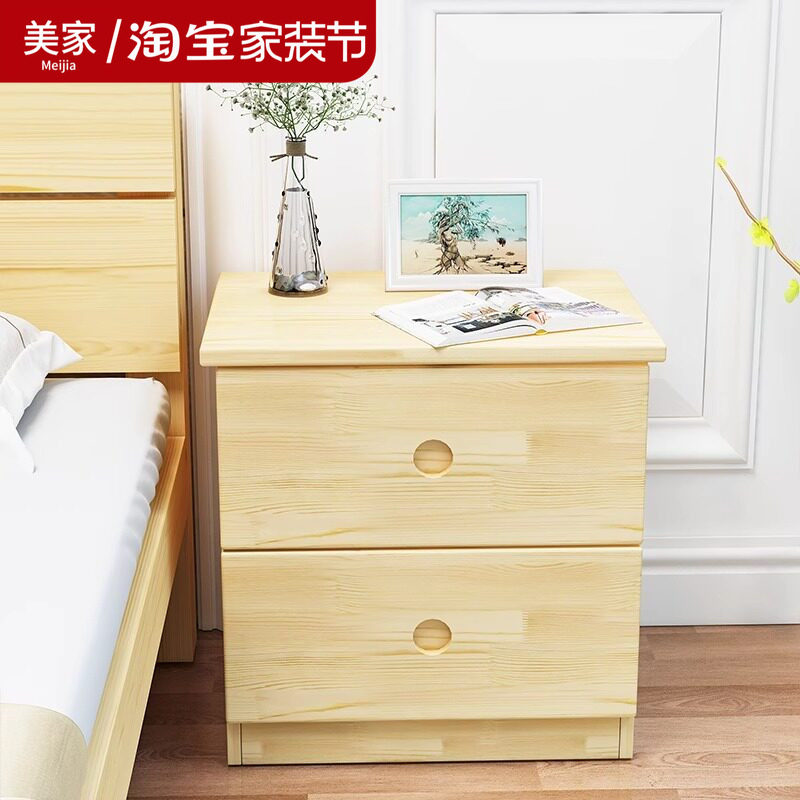 实木床头柜收纳柜小柜子