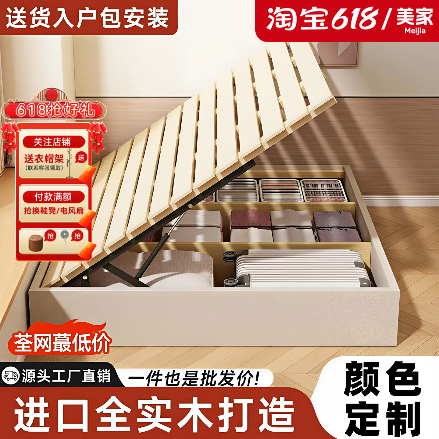 实木无床头榻榻米床气压储物床小户型出租房单人床双人收纳高箱床