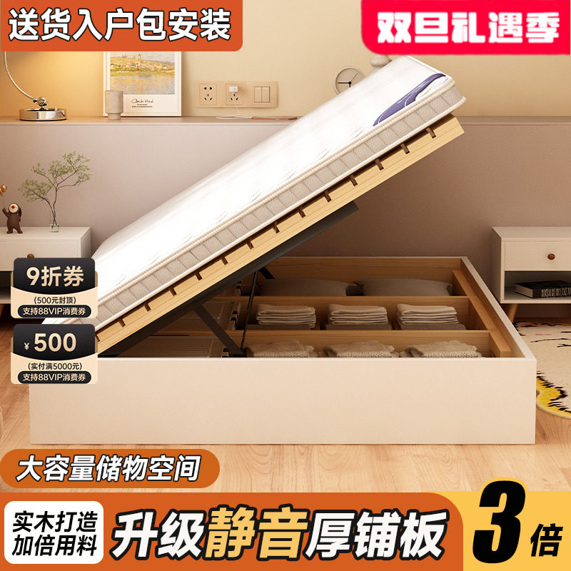 实木无床头榻榻米储物床高箱床