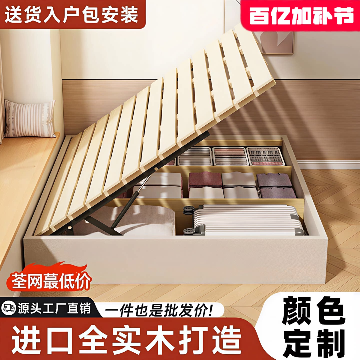 实木无床头榻榻米床气压储物床小户型出租房单人床双人收纳高箱床