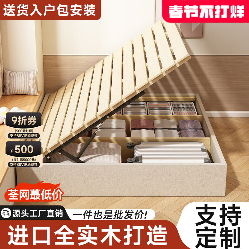 实木无床头榻榻米床气压储物床小户型出租房单人床双人收纳高箱床