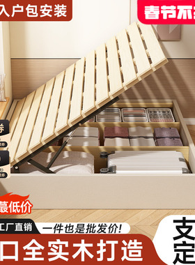 实木无床头榻榻米床气压储物床小户型出租房单人床双人收纳高箱床