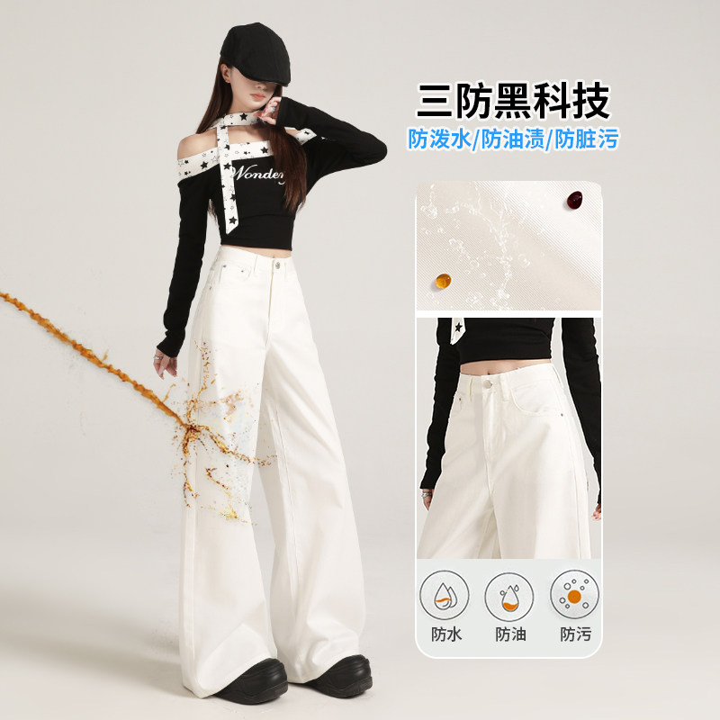 SRCG 白色高腰阔腿牛仔裤女秋冬深蓝宽松显瘦垂感大裤脚拖地直