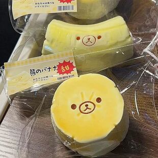 Handmade Squishy Toys Cute Radish Pineapple Banana Shaped Be