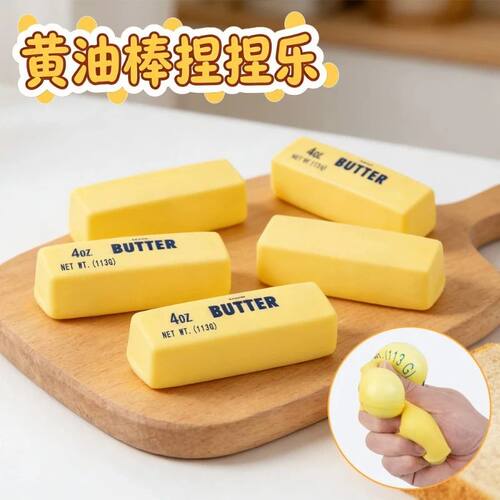 1pc Butter Stick Squishy Toy Slow Rising Squeeze Toy Butter