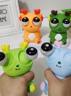 Creative Explosive Eye Dragon Dinosaur Decompression Toy Squ