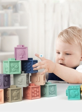 Baby Soft Toys Sensory Silicone Educational Building Blocks