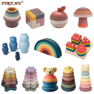 1Set Soft Building Blocks Silicone Stacking Blocks Baby Toy