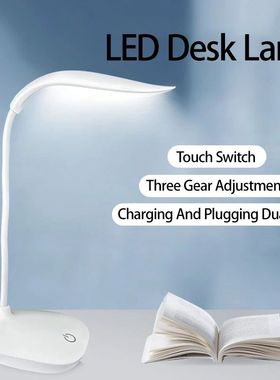 LED Reading Desk Lamp Portable Desk Lamp USB Charging Table